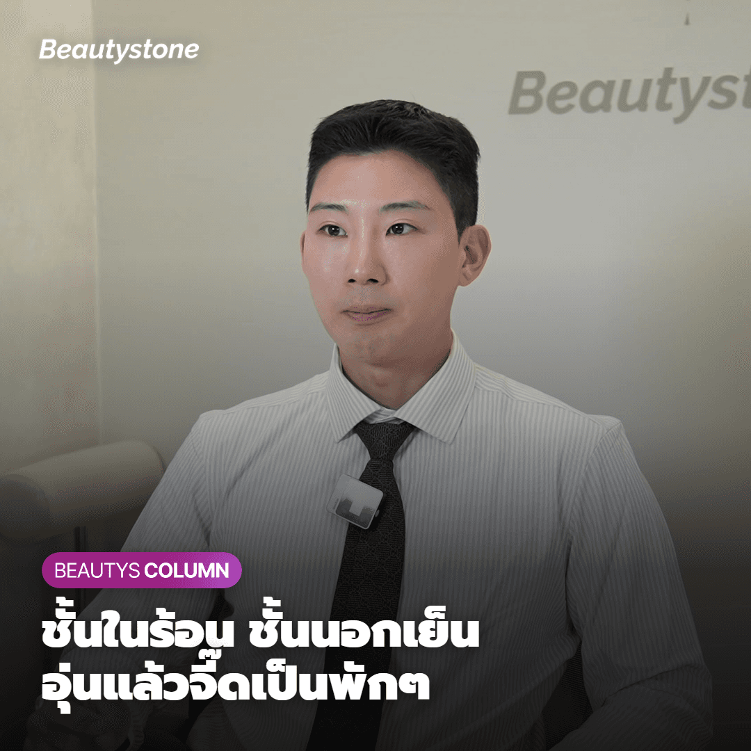 ความเจ็บระดับไหนที่คาดว่าจะได้รับจาก Oligio X