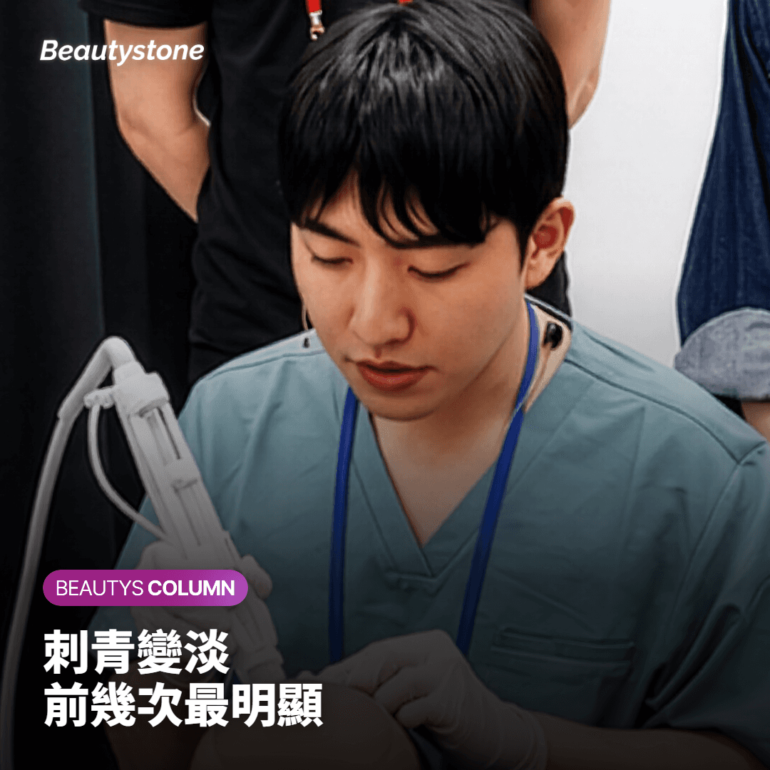 皮秒雷射在前幾次淡得最明顯