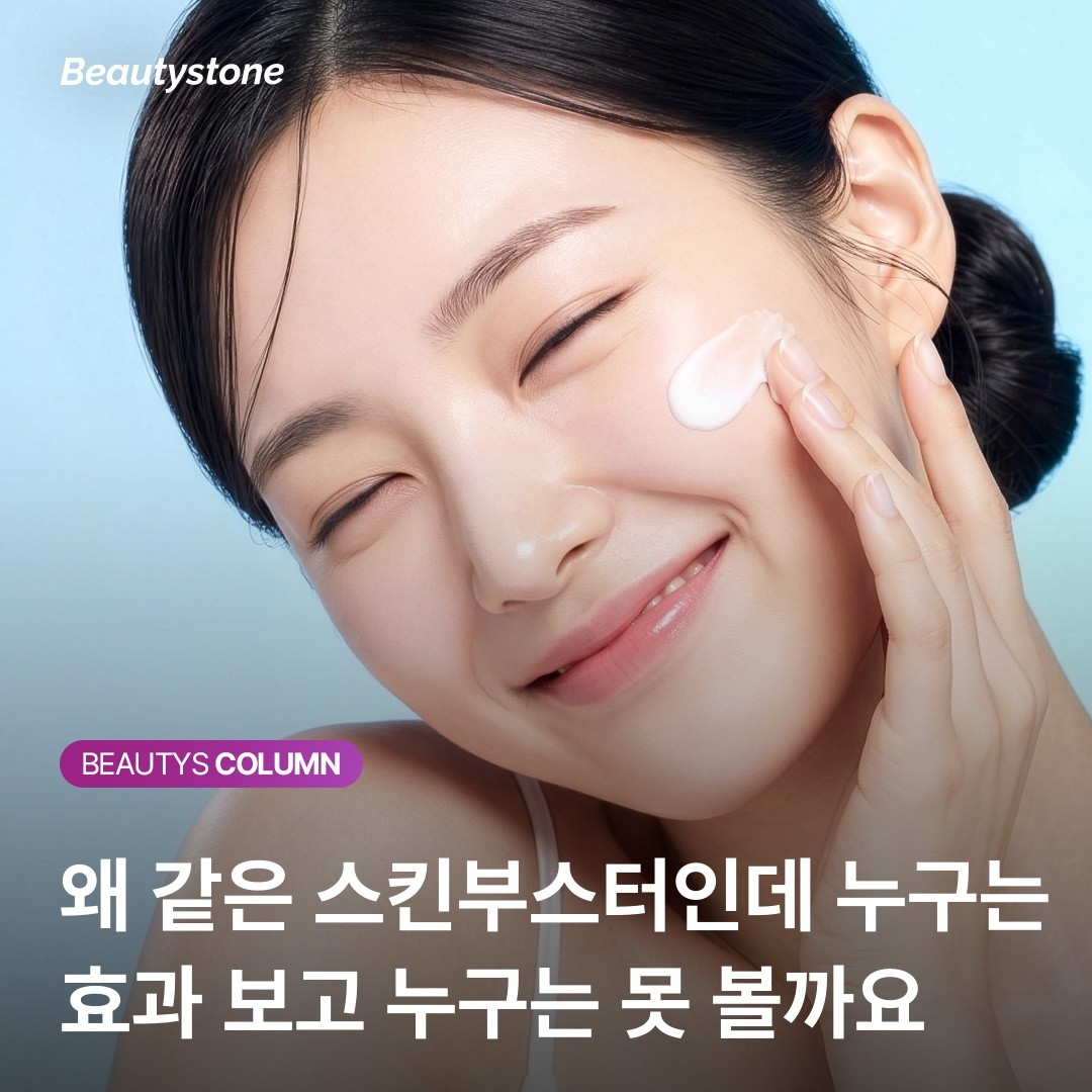 홍대 뷰티스톤 위영진 원장의 진단: 모공엔 리쥬란, 광채엔 리바이브