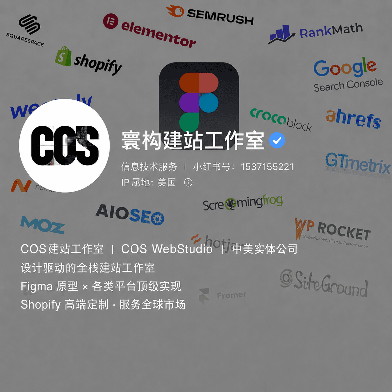 小红书 预览