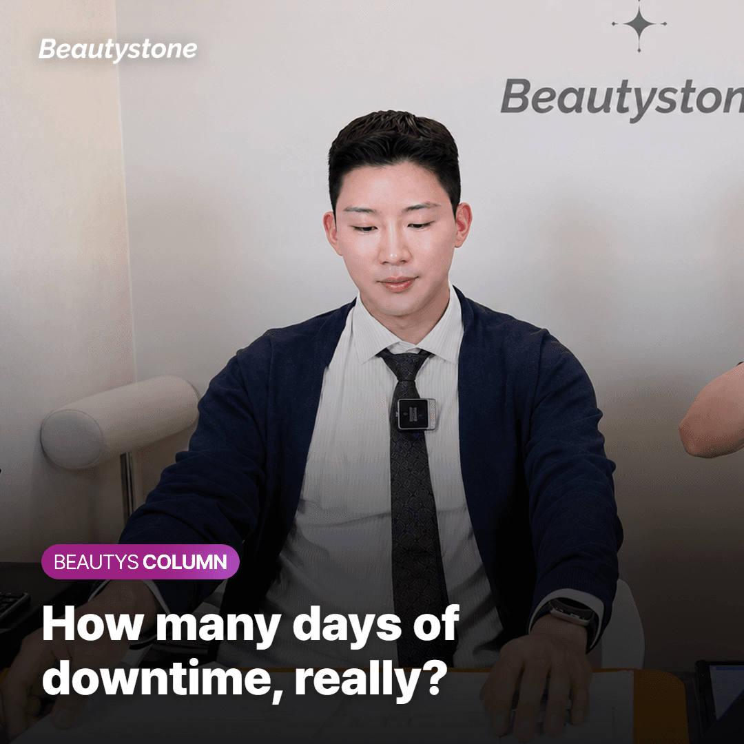 How many days is the downtime?