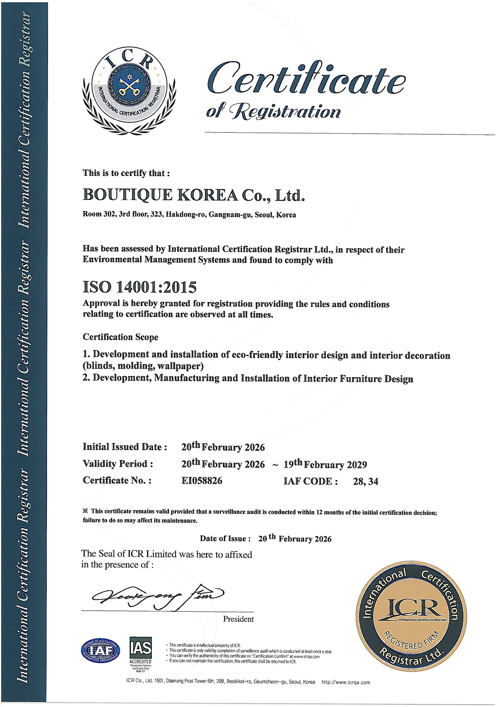 비즈니스 파트너십과 신뢰를 상징하는 악수 장면, 협력 관계