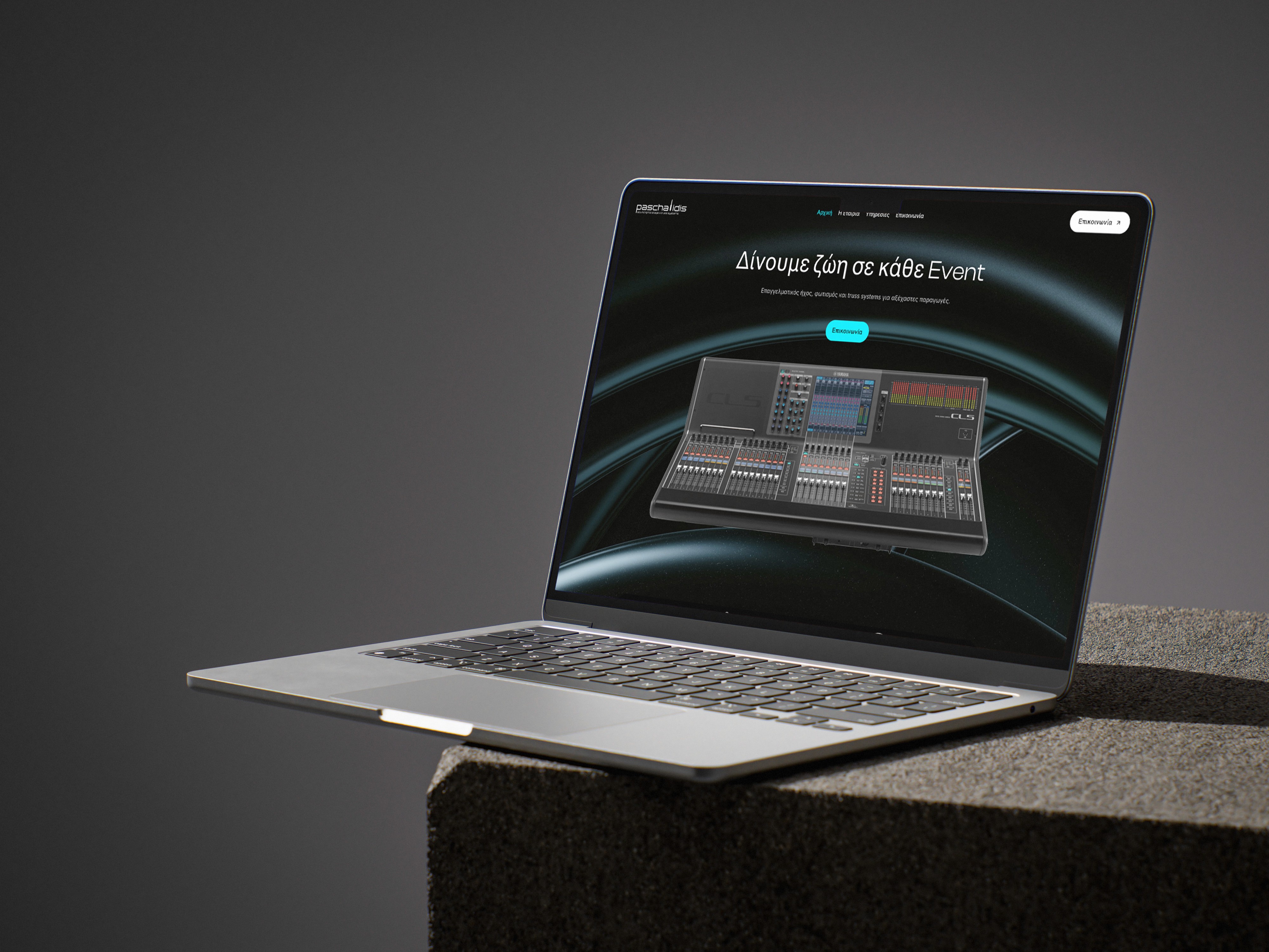 Paschalidis Desktop UI