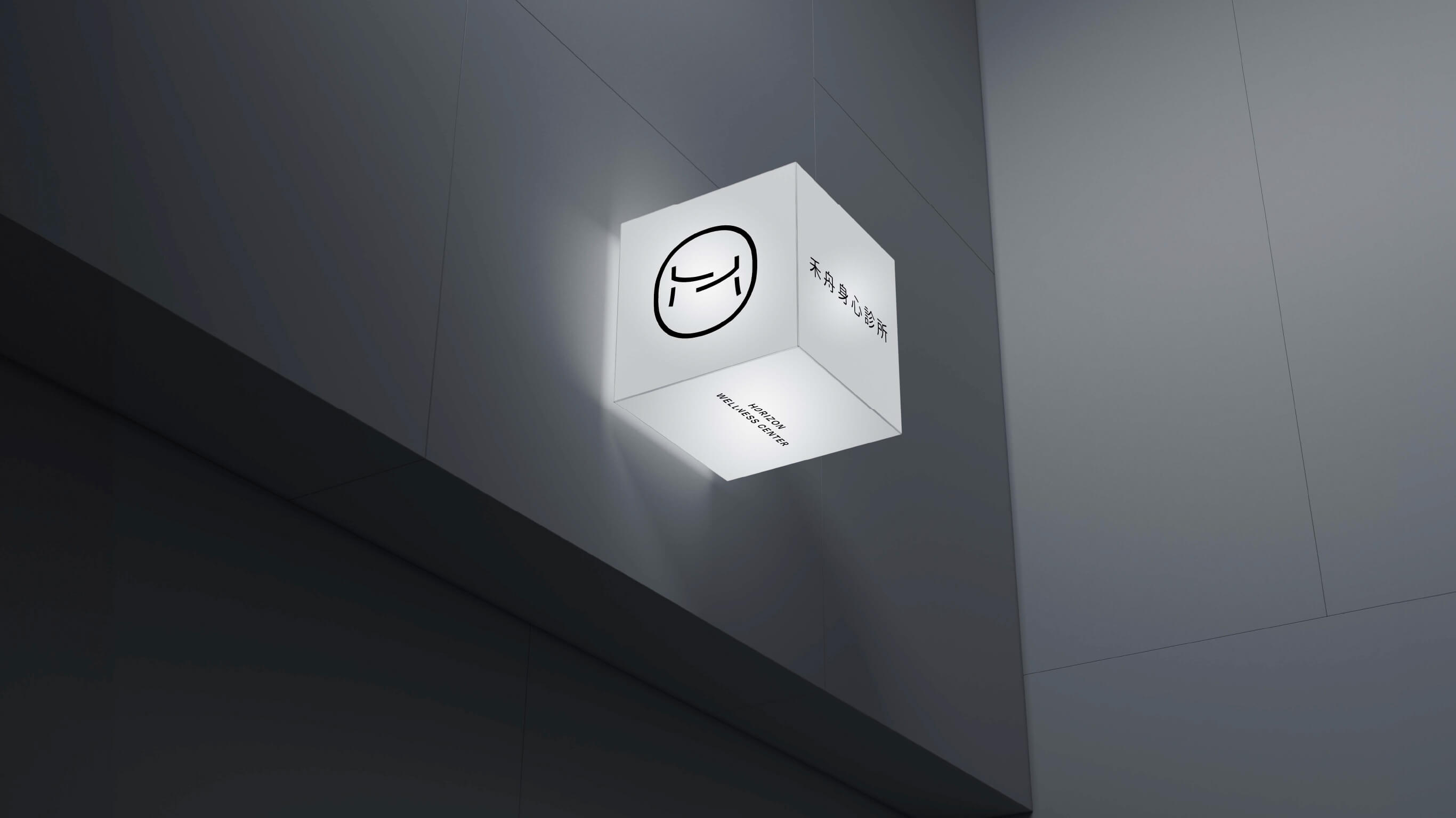 品牌的周邊應用物-招牌