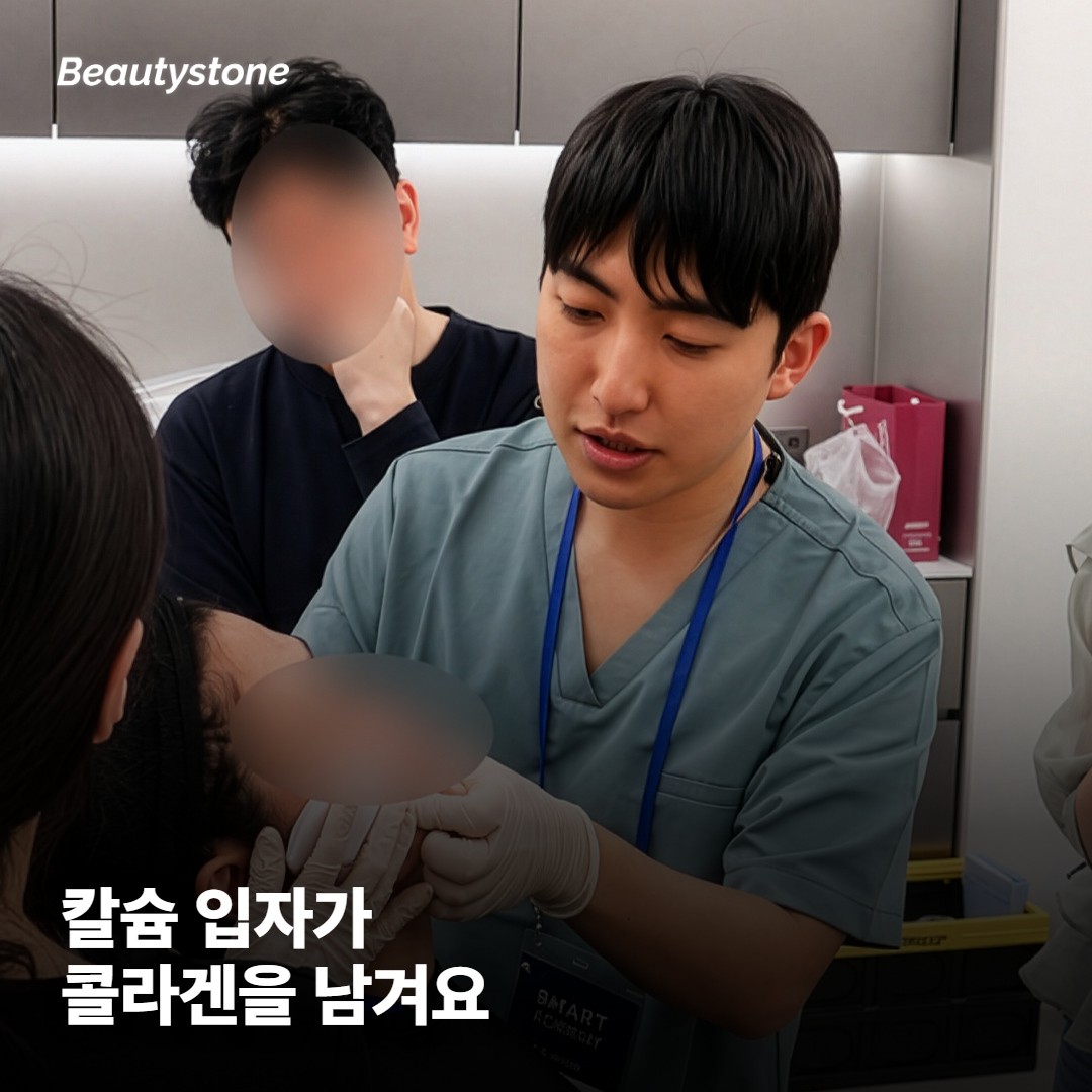 칼슘 입자가 콜라겐을 남기는 원리