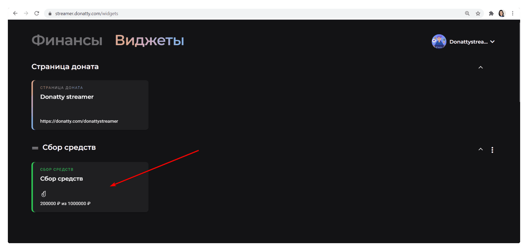 When a user registers, the system automatically creates all the default widgets