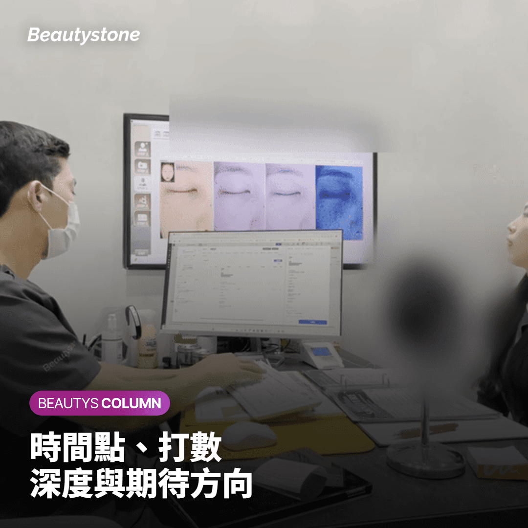 感覺效果偏弱時,先檢查的四個原因