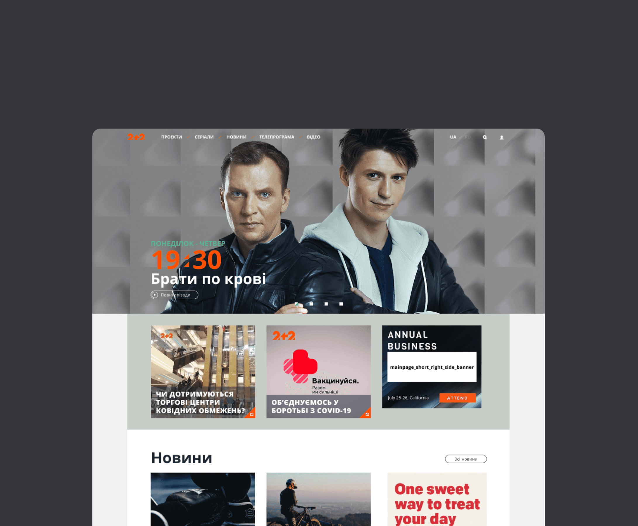 App Measure Weight Screen