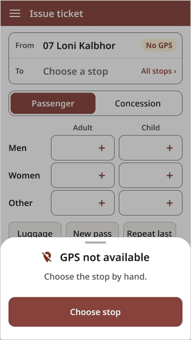 No GPS