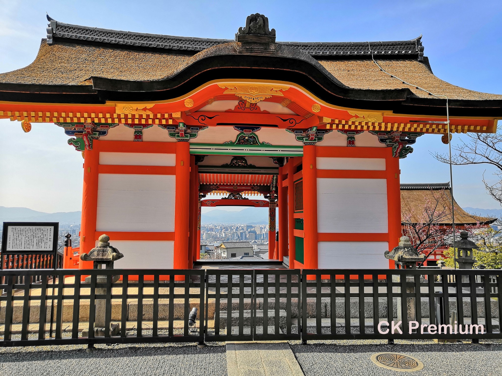 Kyoto - Fushimi Inari.