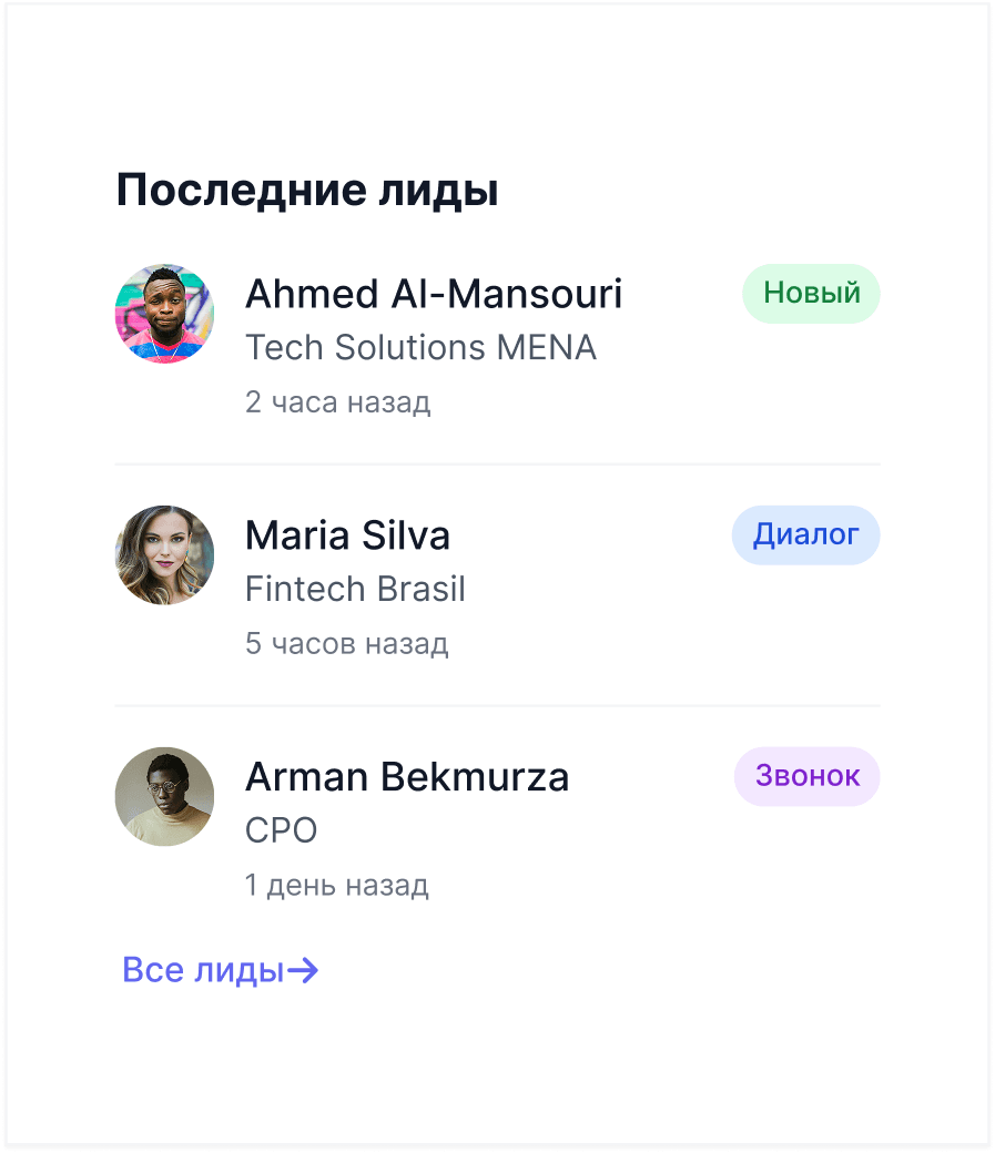 An image of Freelio's project ui