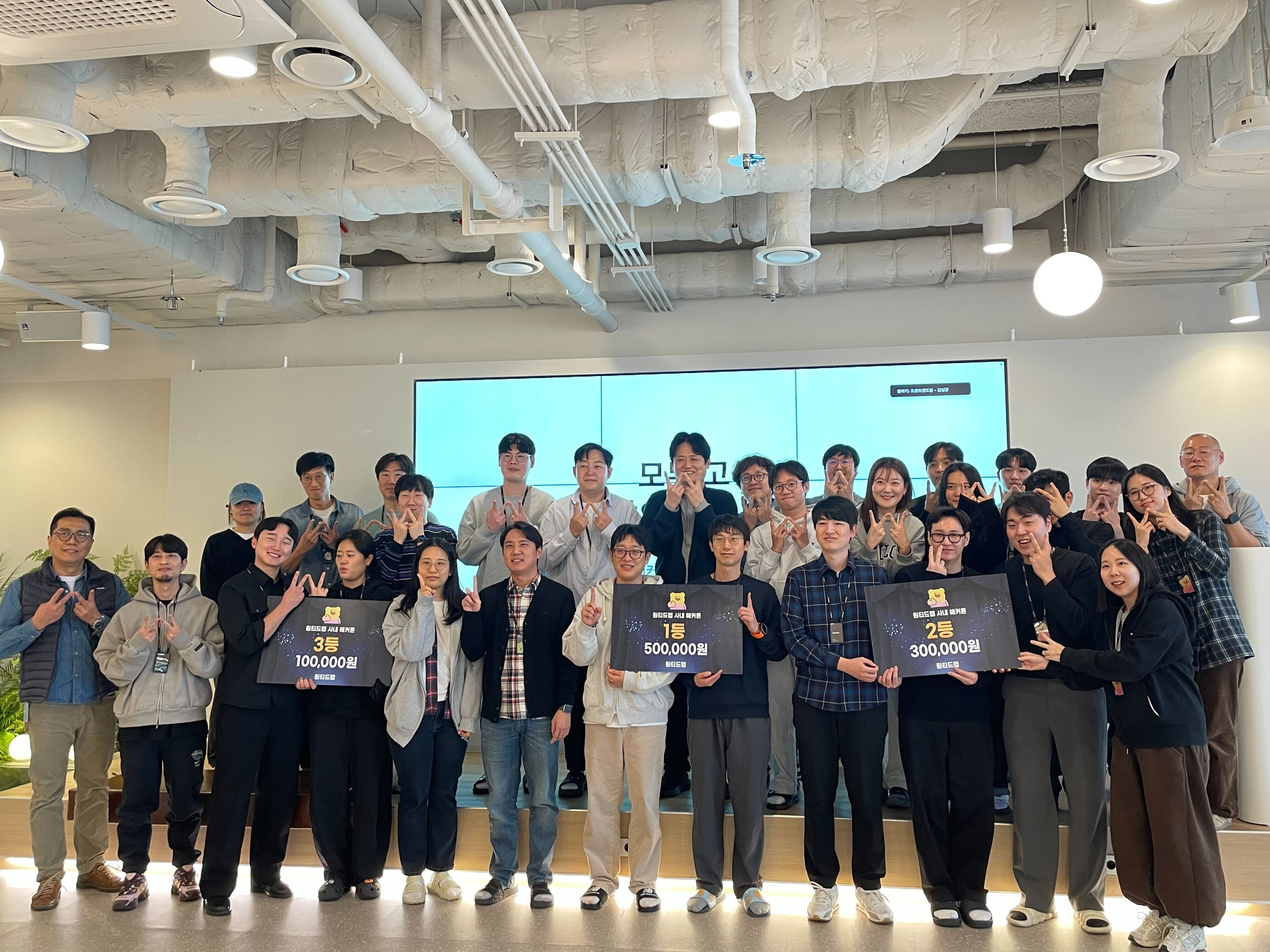 원티드 사내 AI 해커톤