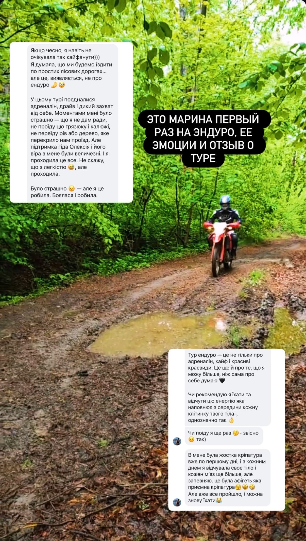 Мотоциклы у бассейна — база туров Lepei.tours
