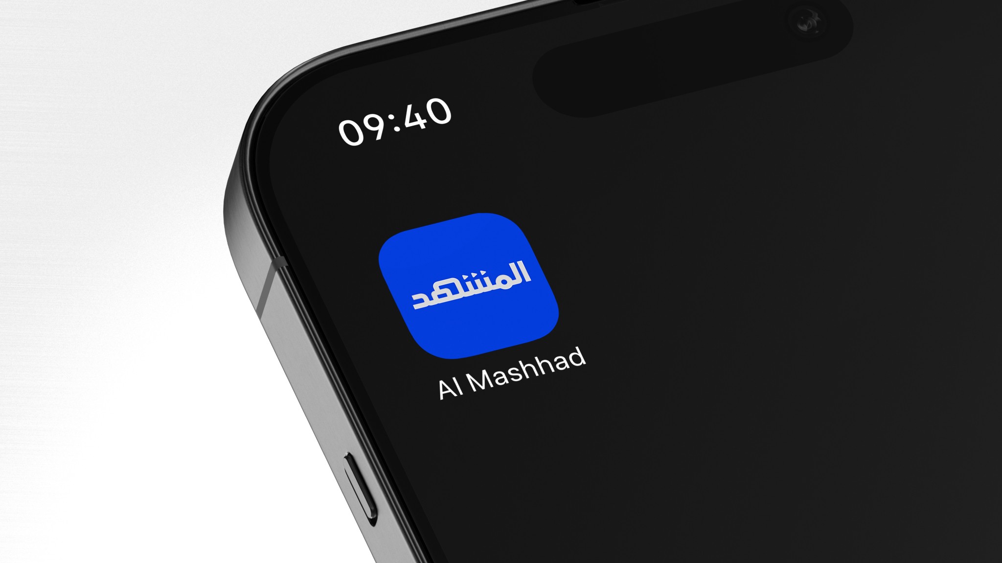 Al Mashhad Branding App Icon
