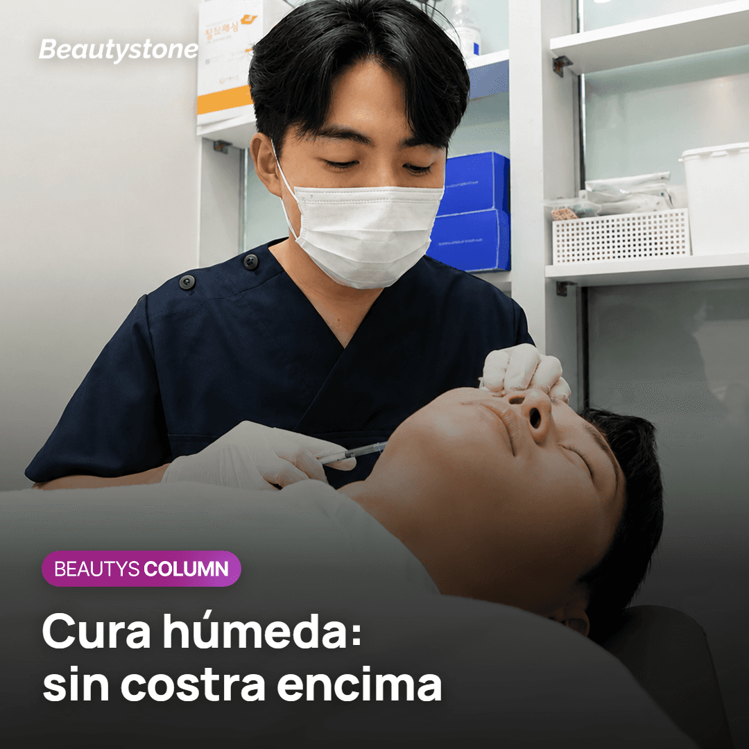 Diferencia entre un apósito hidrocoloide DuoDERM y una venda adhesiva común