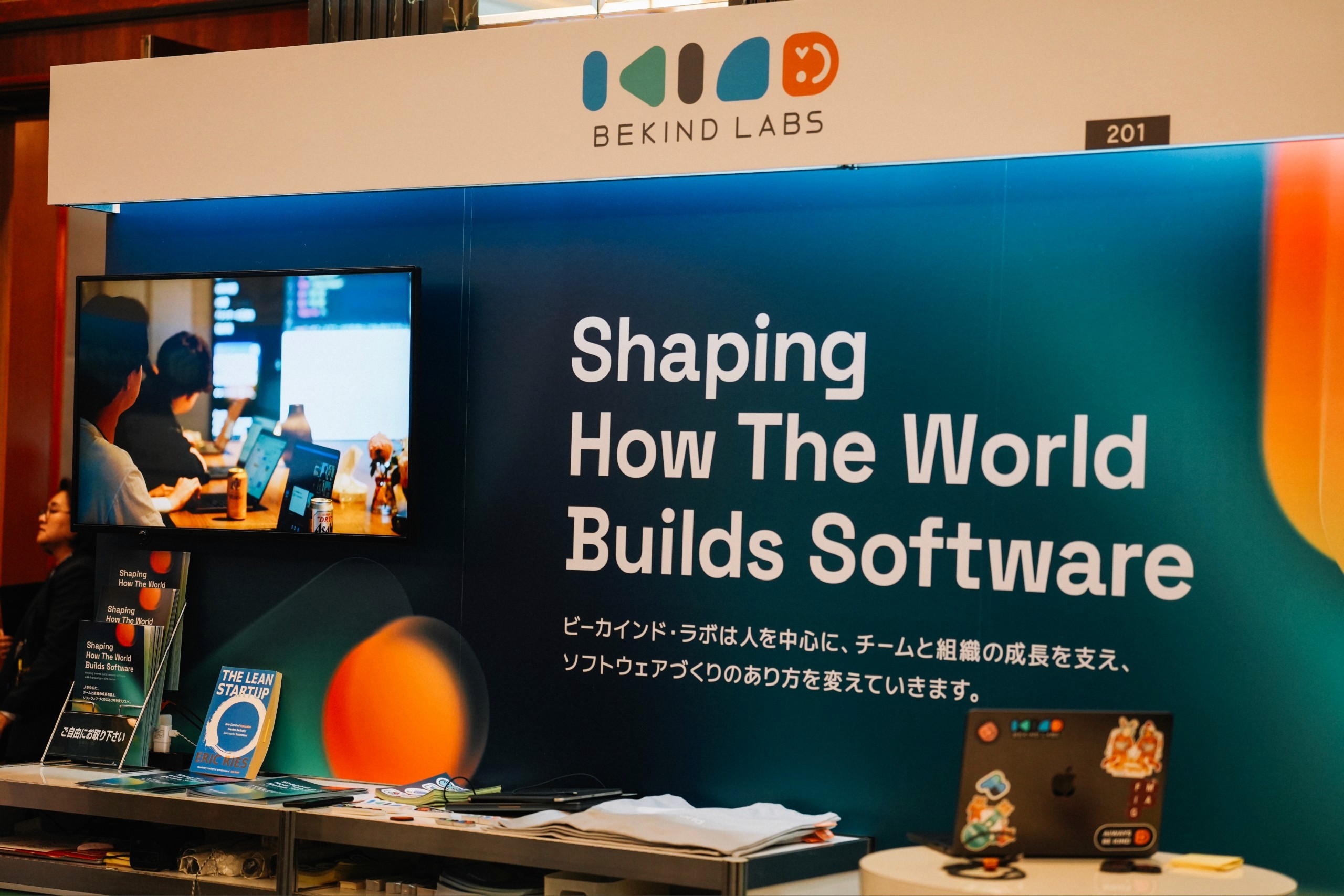 The Bekind Labs exhibition booth at Gartner Summit 2026, featuring the slogan "Shaping How The World Builds Software."