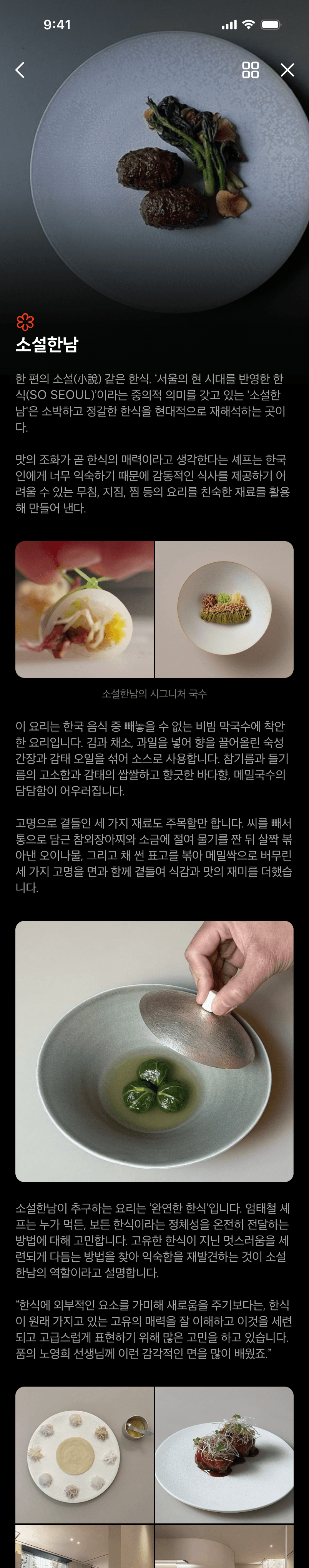 매거진 홈