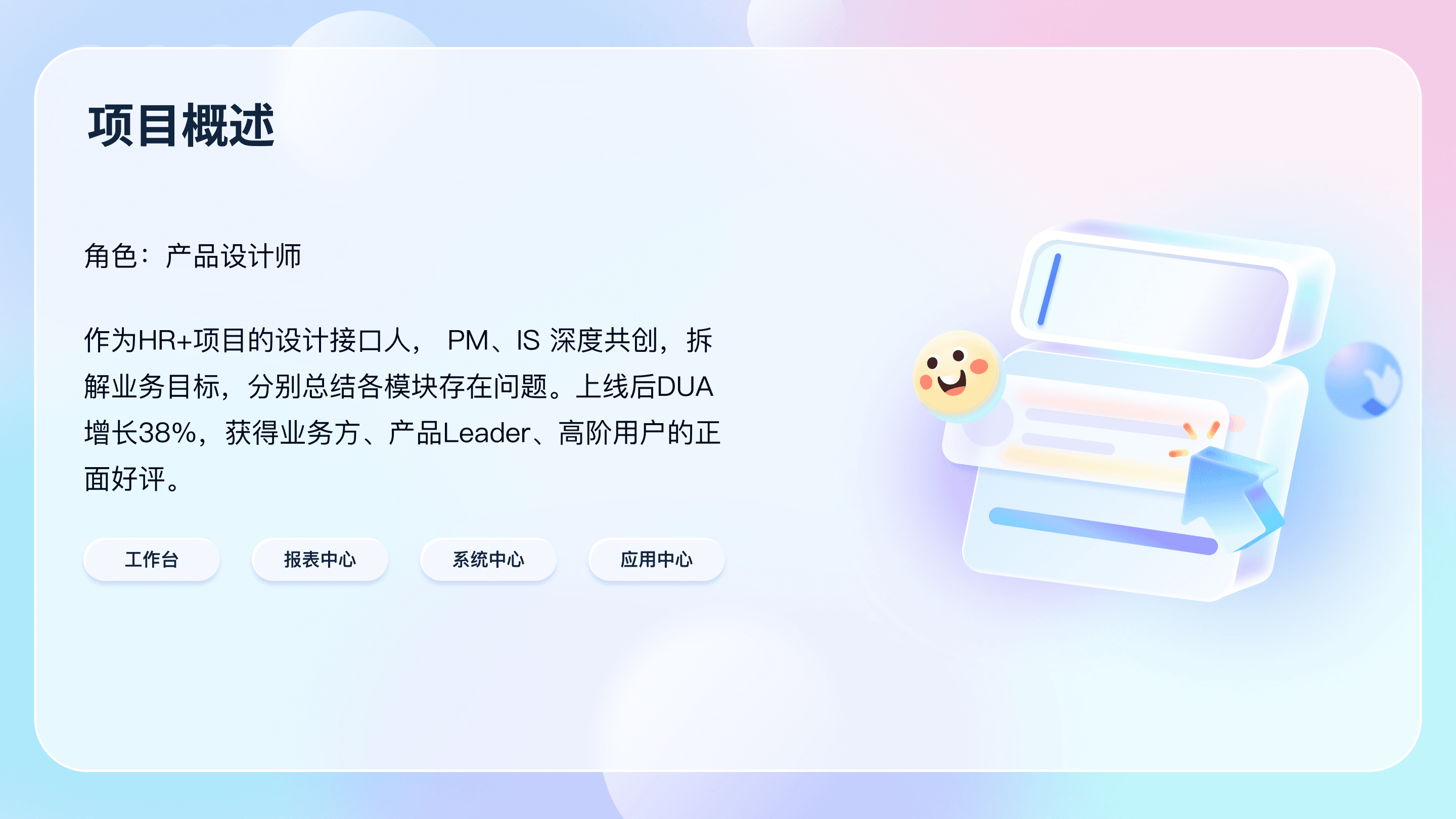 Project Content Image - 1