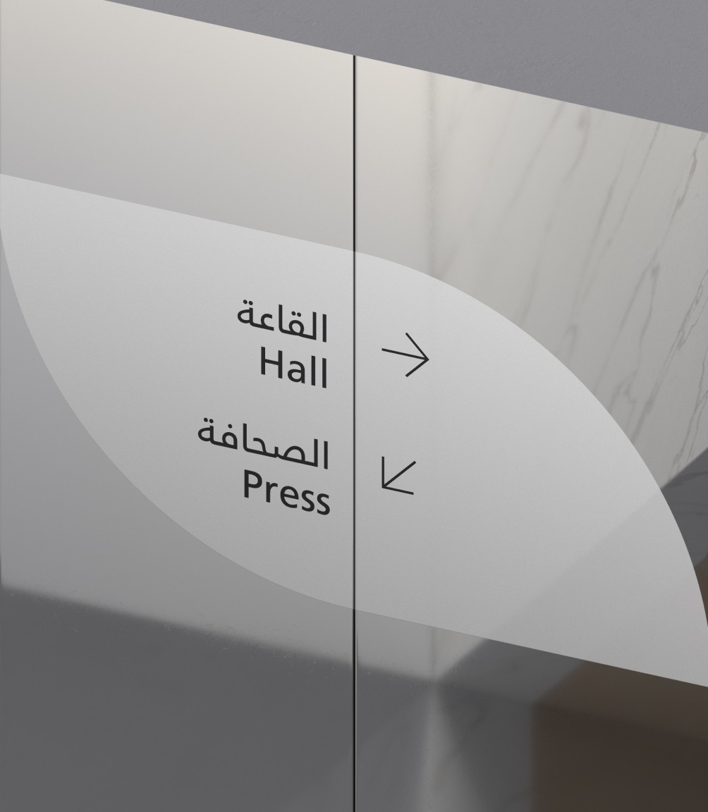 Everyone Shurooq Branding Wayfinding Signage