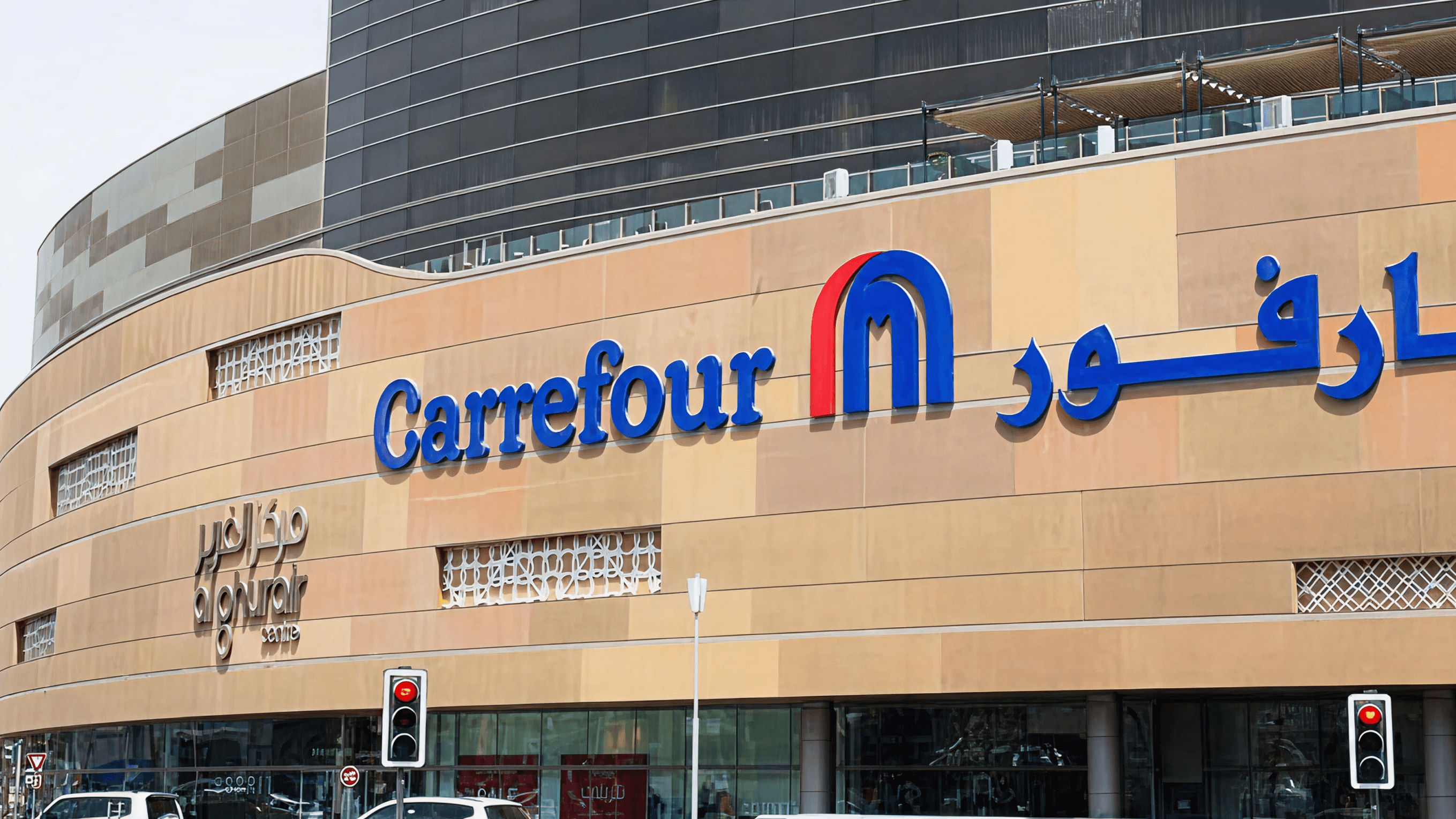 Store front of Carrefour