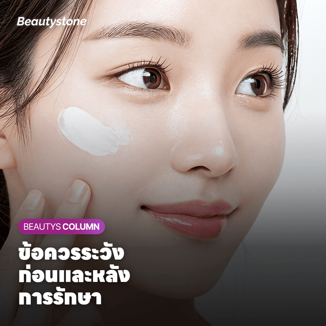คาดหวังกี่ครั้งจึงจะเห็นผล?