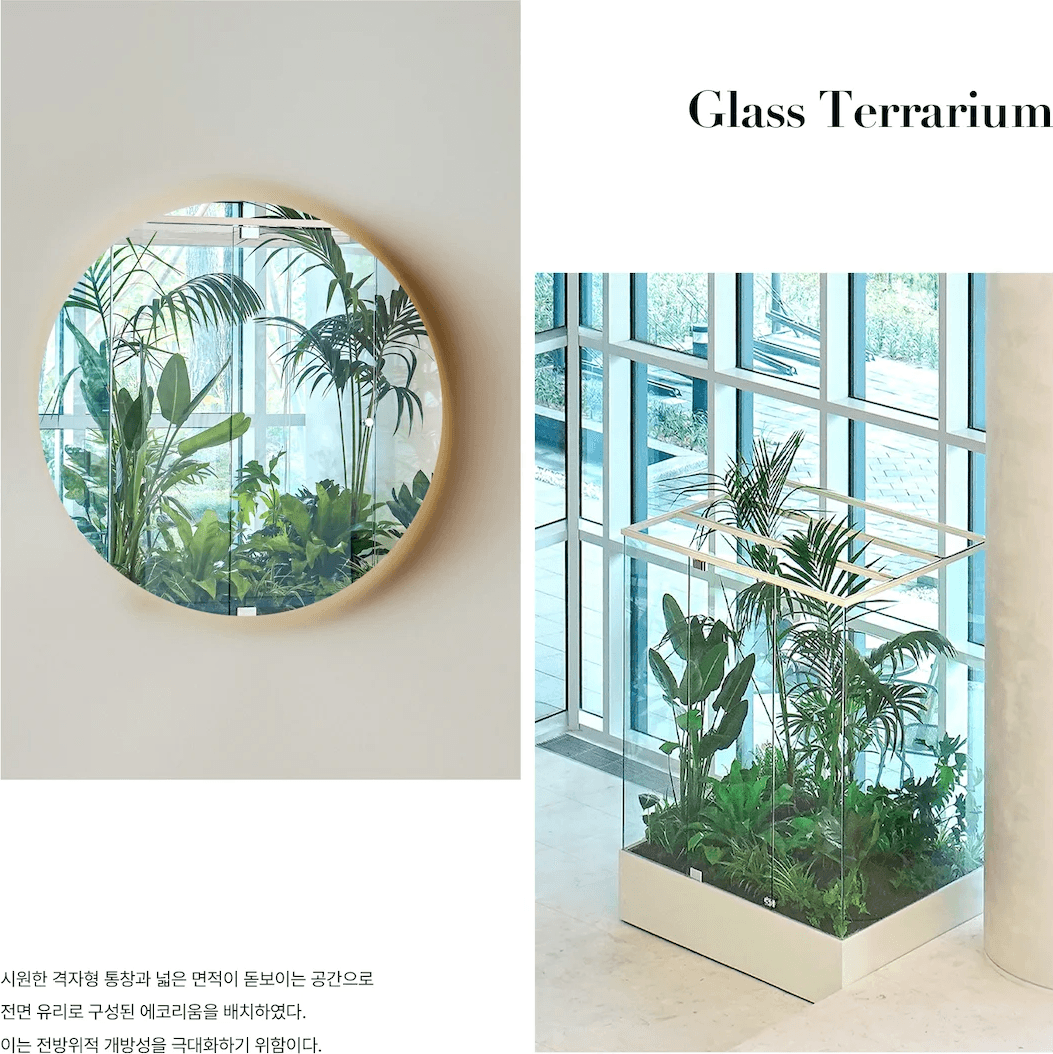 공기업 로비 실내조경