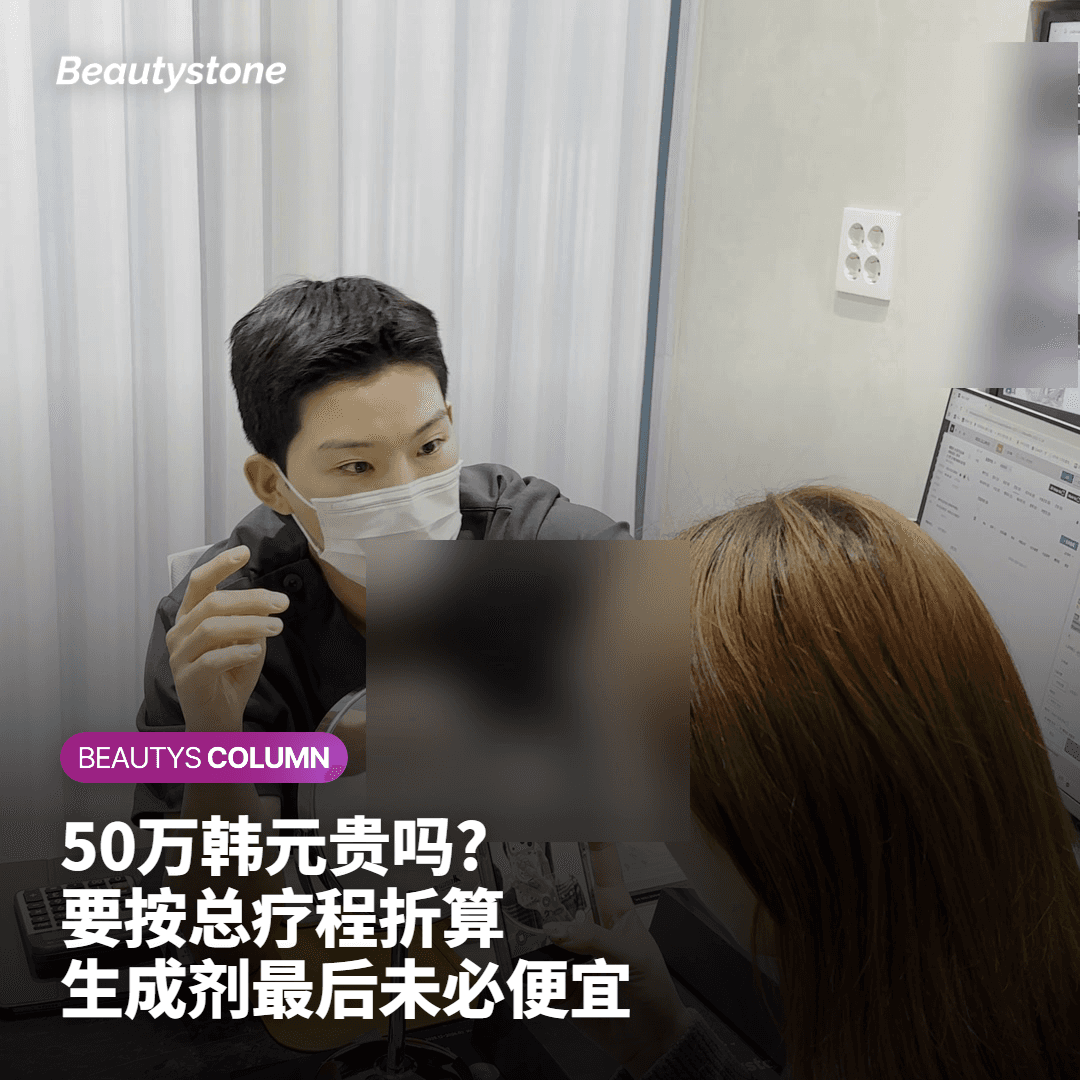 CELLREDM单次价格，为什么一下子显得这么贵