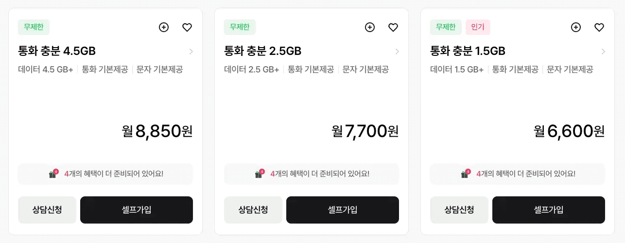 KT 스카이라이프 통화 무제한 요금제를 안내하는 화면이다. 통화를 자주 사용하는 생활 패턴에 맞춘 알뜰폰 요금제 라인업임을 강조한다.