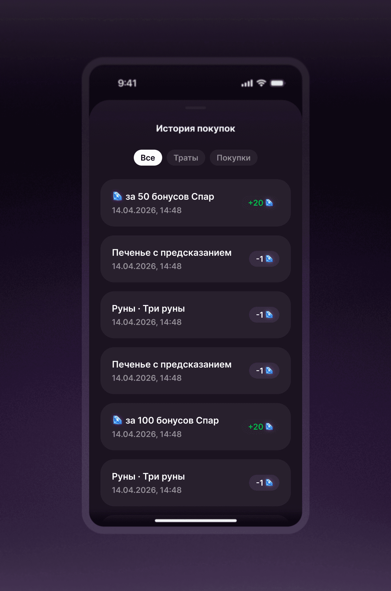 Salmon app — combined loan