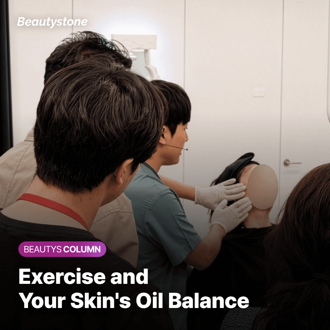 Close-up of skin texture illustrating oil balance changes after aerobic exercise