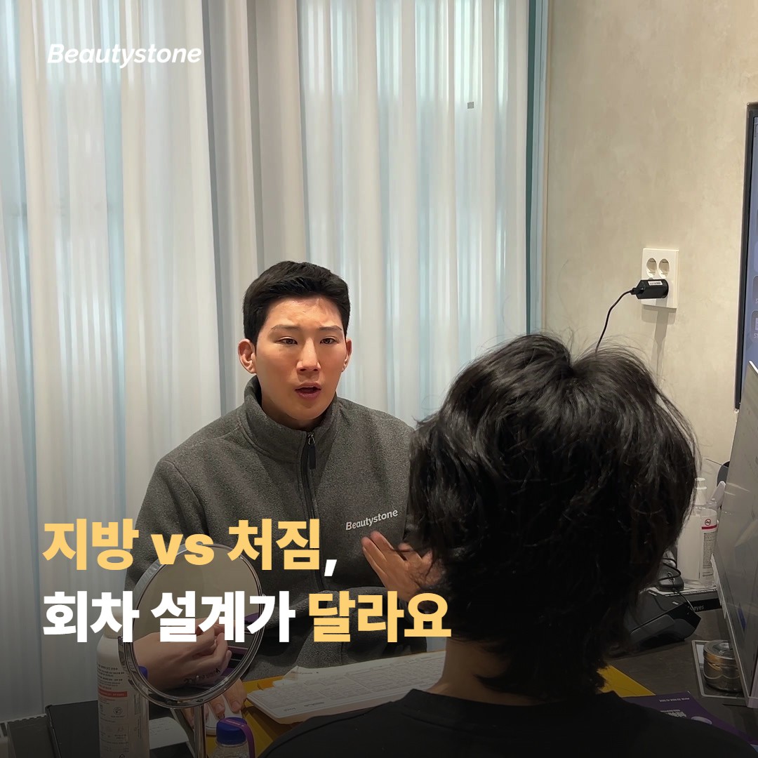 지방 요인과 처짐 요인, 어느 쪽이 더 큰지가 회차 수에 영향을 줘요