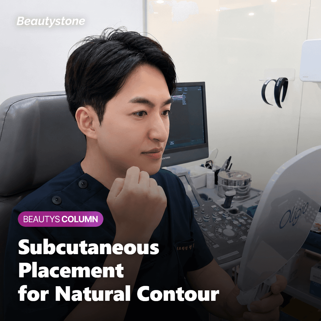 How Does It Work in the Forehead?