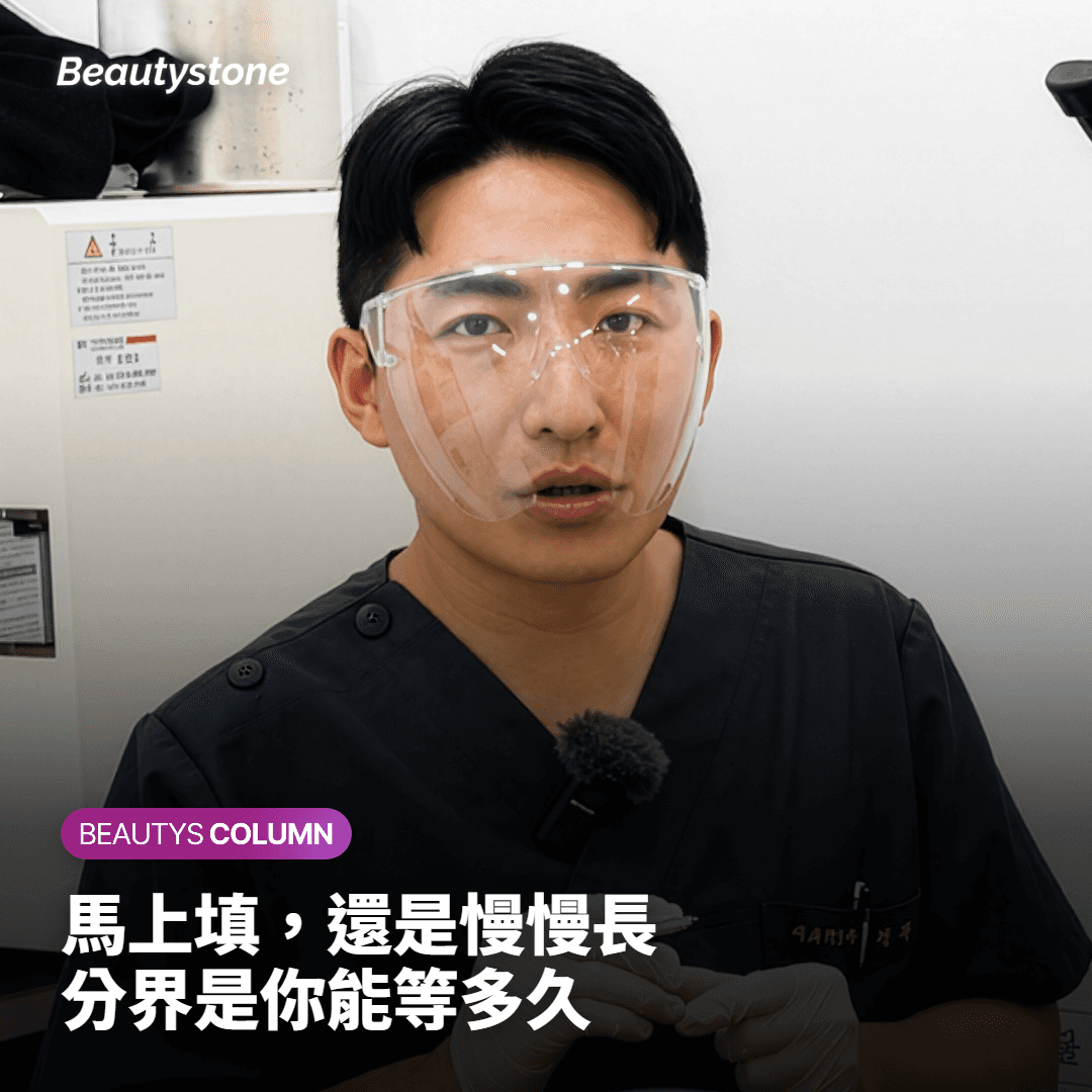 比較玻尿酸填充與 Sculptra 選擇標準的卡片