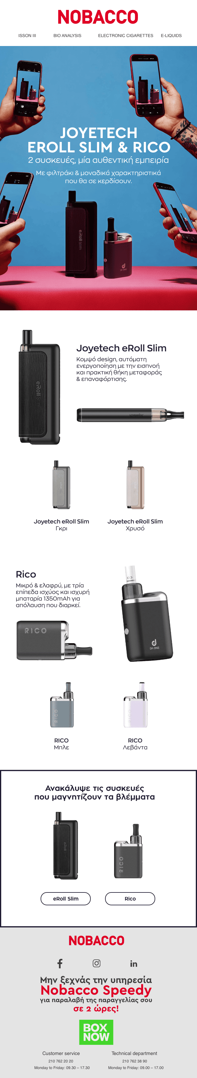 NOBACCO email newsletter: New devices