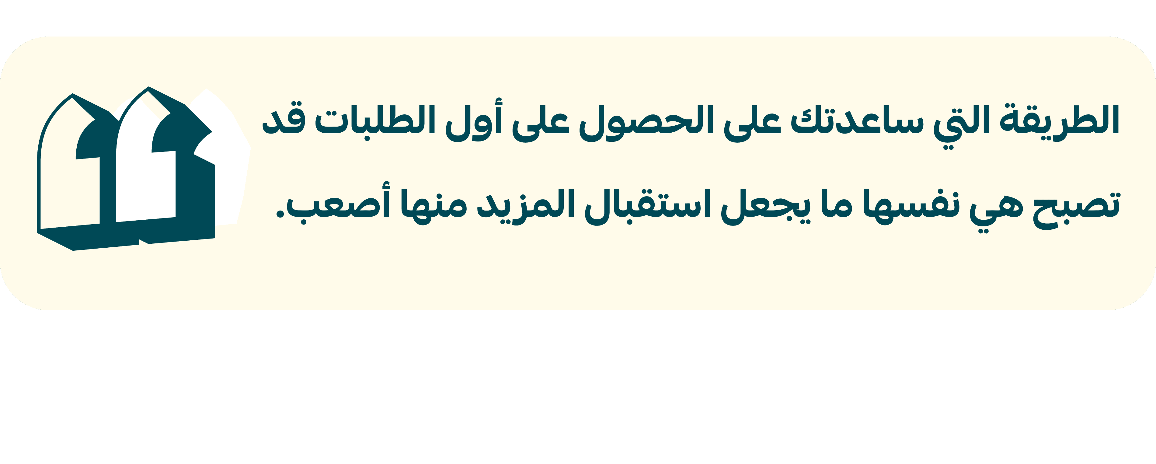 متجر عبايات