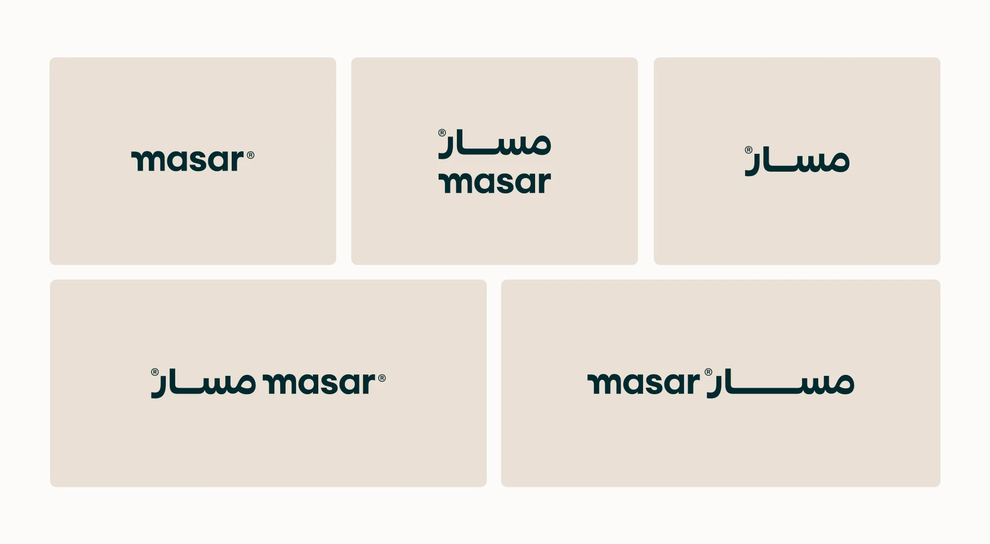Vibrant brand identity design for Masar consultancy targeting youth audience in Kuwait, logo design