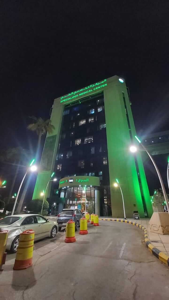 مركز طبي متخصص في إنارة واجهات المباني في المملكة العربية السعودية