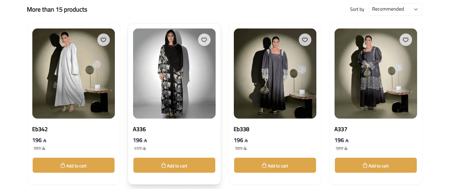 عرض منتجات لليوم الوطني في متجر (العالية) لزيادة قيمة الطلب