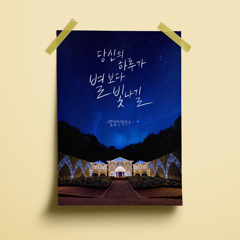서초구청: 3단 리플렛