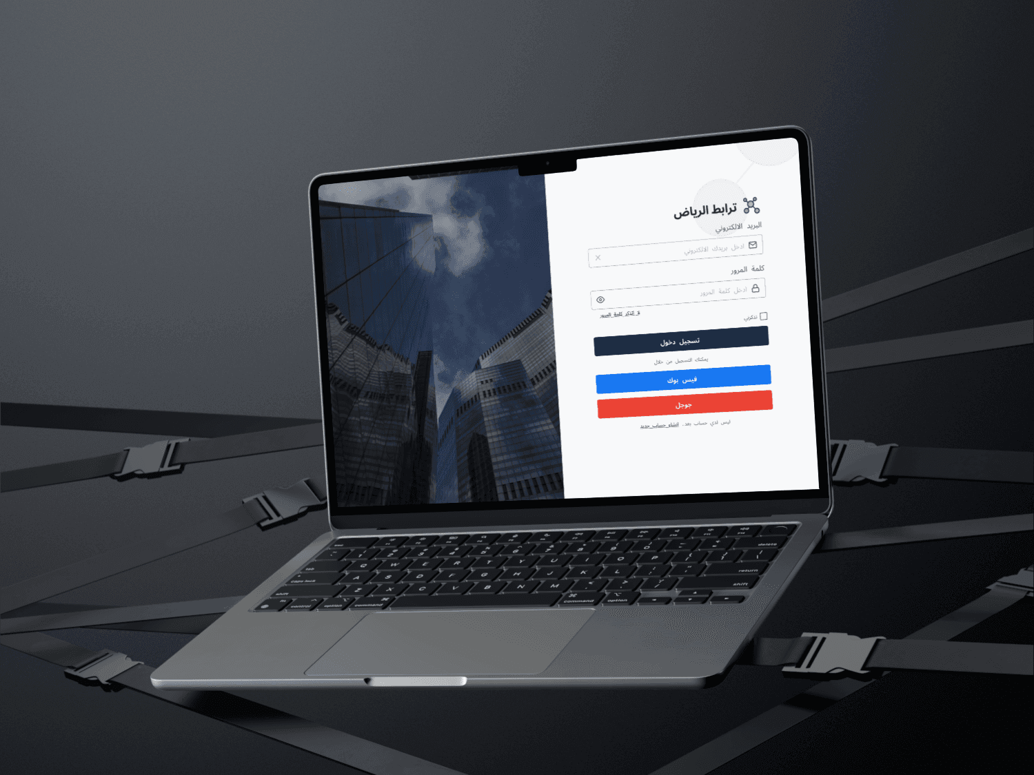 Modern Arabic business directory interface with company listings and filters