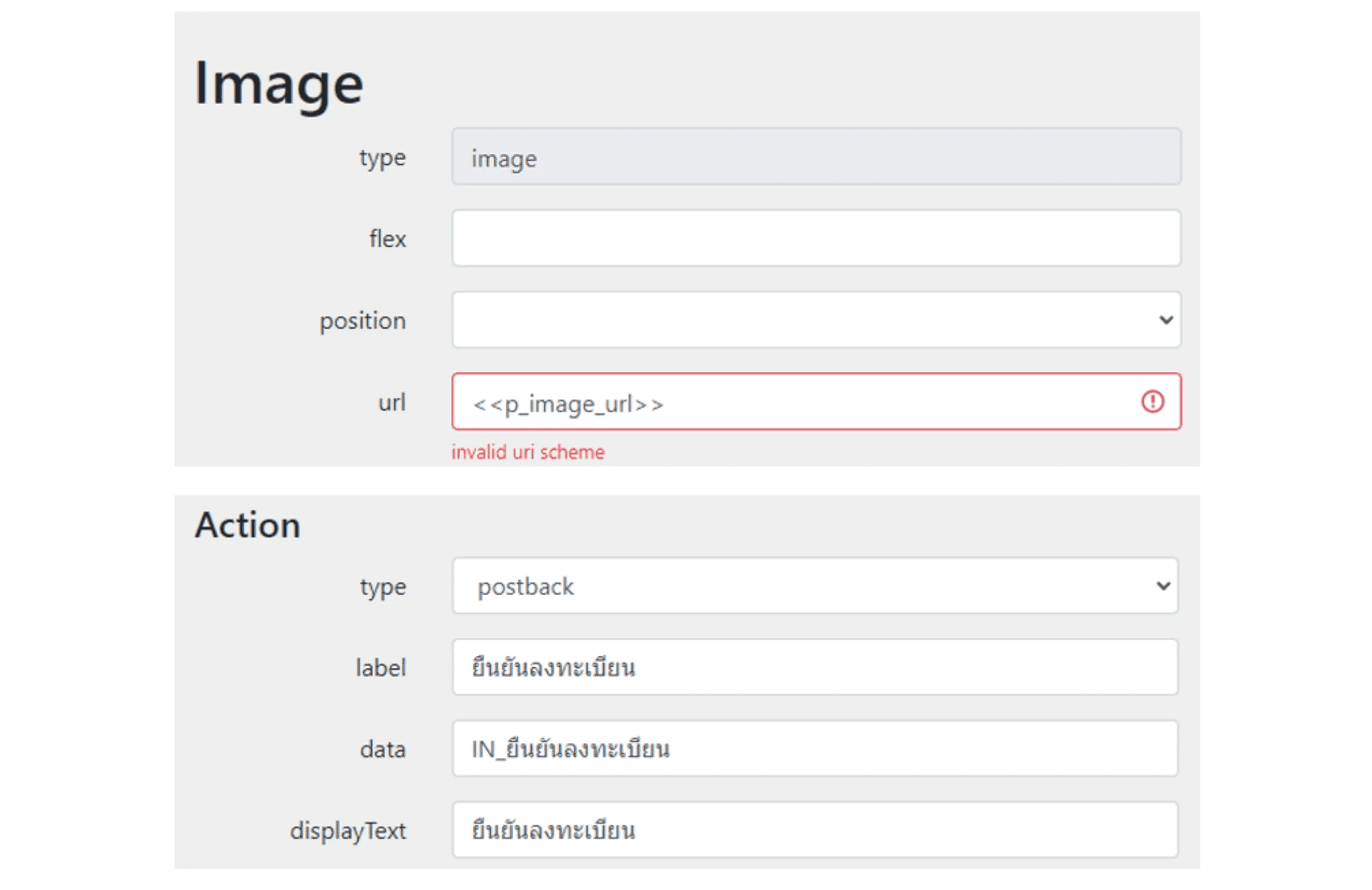 flex-send-register-3