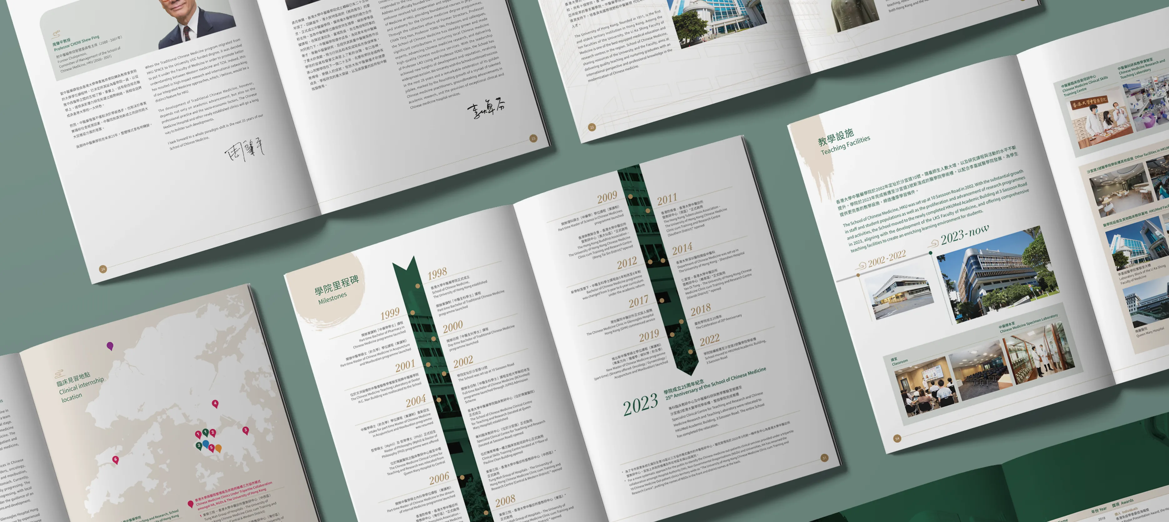 HKUSCM 25th anniversary book timeline spread – key milestones with elegant typography and subtle illustrations by Teatime Studio.
