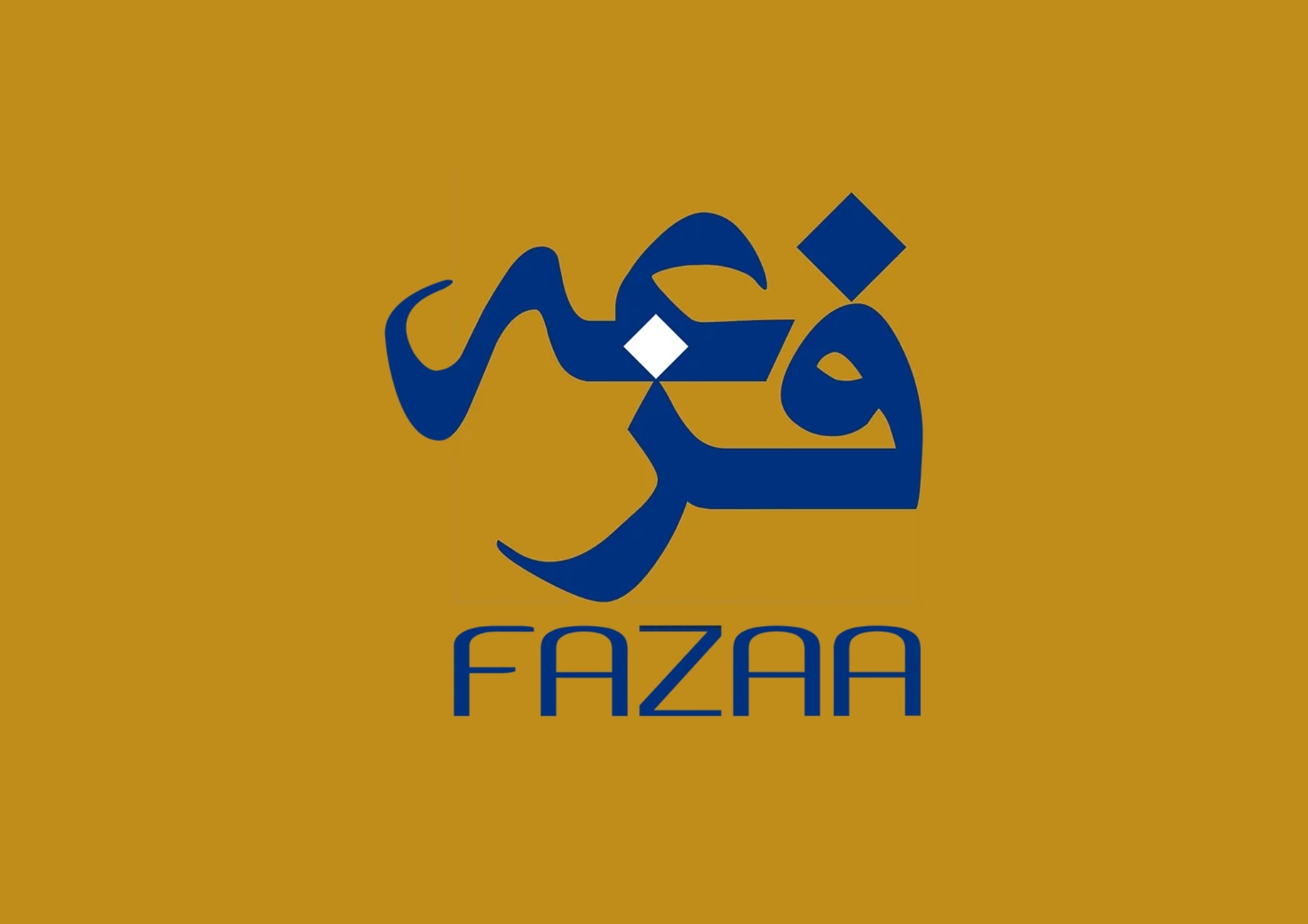 Fazaa card UAE 2026 free family membership and public subscription guide