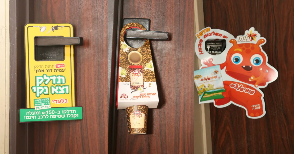 דוגמאות לתלי דלת מקצועיים על ידיות דלת — הפצת פרסומות ישירות לדירות בבניין