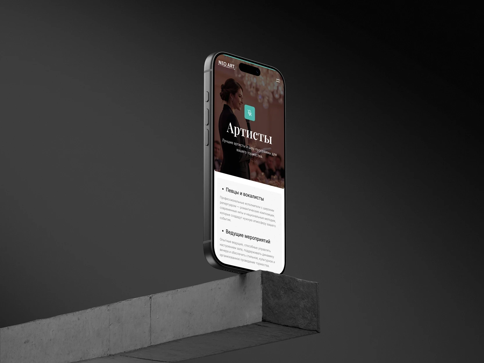 NeoArt Wedding mobile app design — artists section on iPhone, dark minimal UI