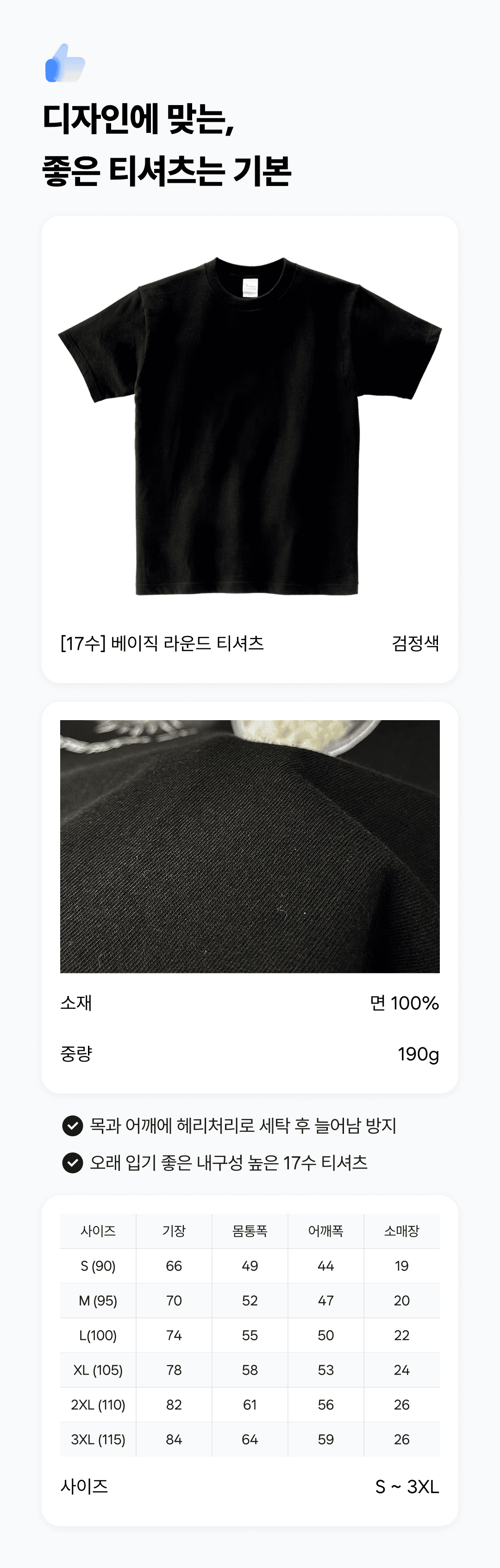detail info 1-2.png