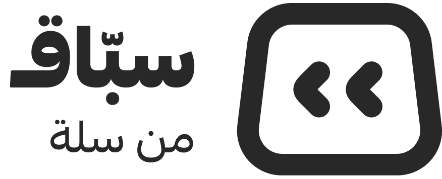 سلة نكست