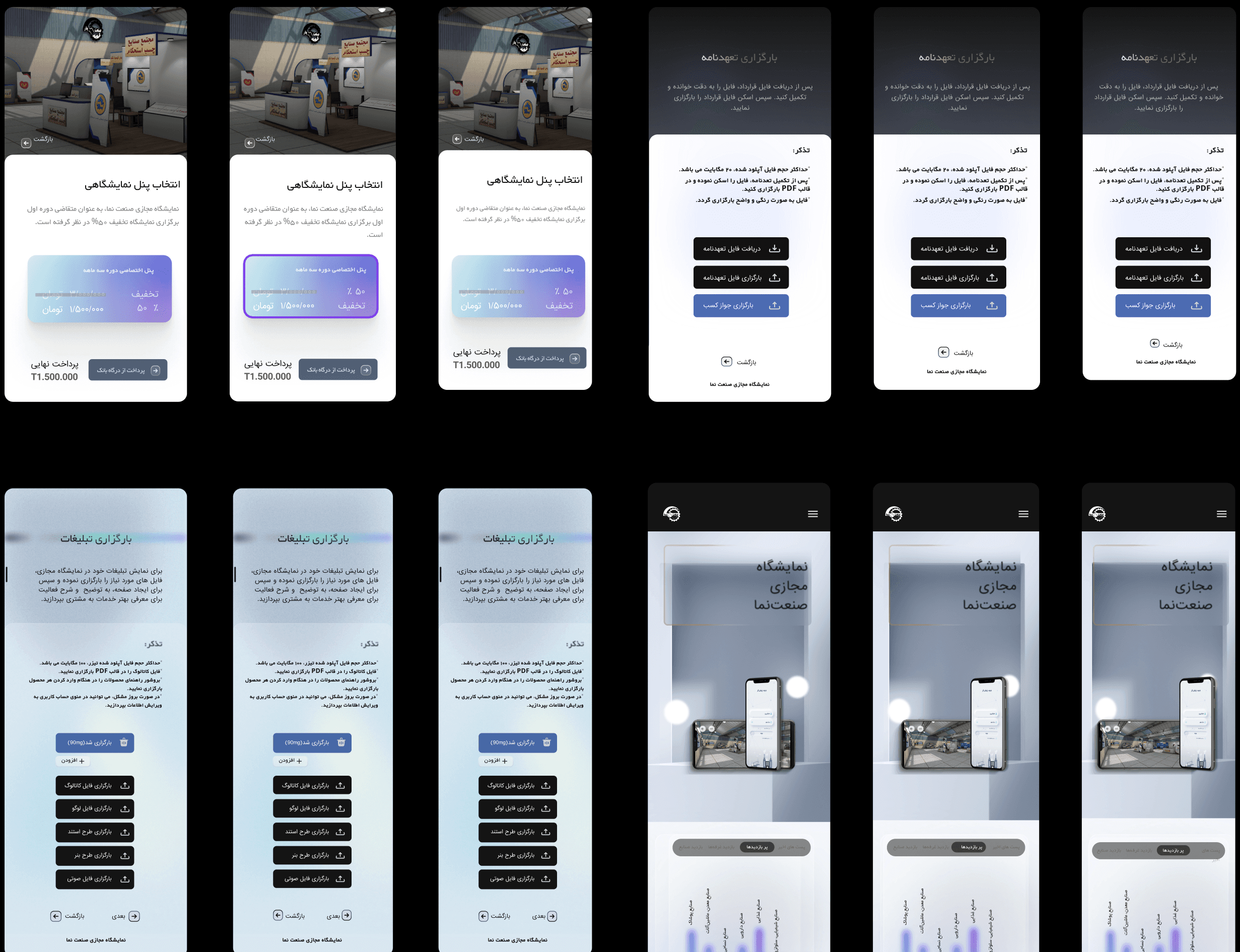 Topic selection pop-up