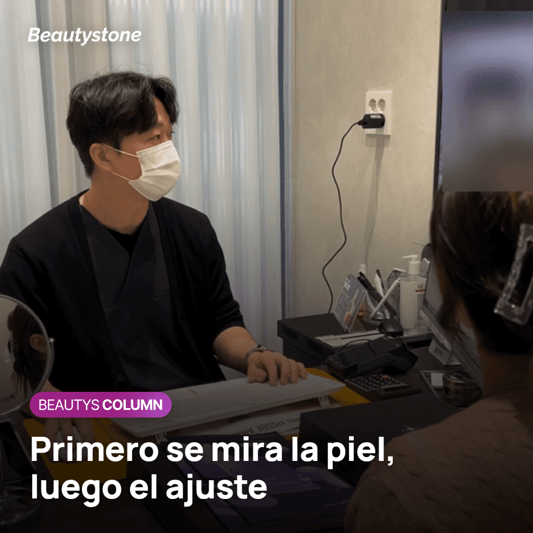 Consulta para elegir el ajuste del GentleMax Pro según el tono de piel