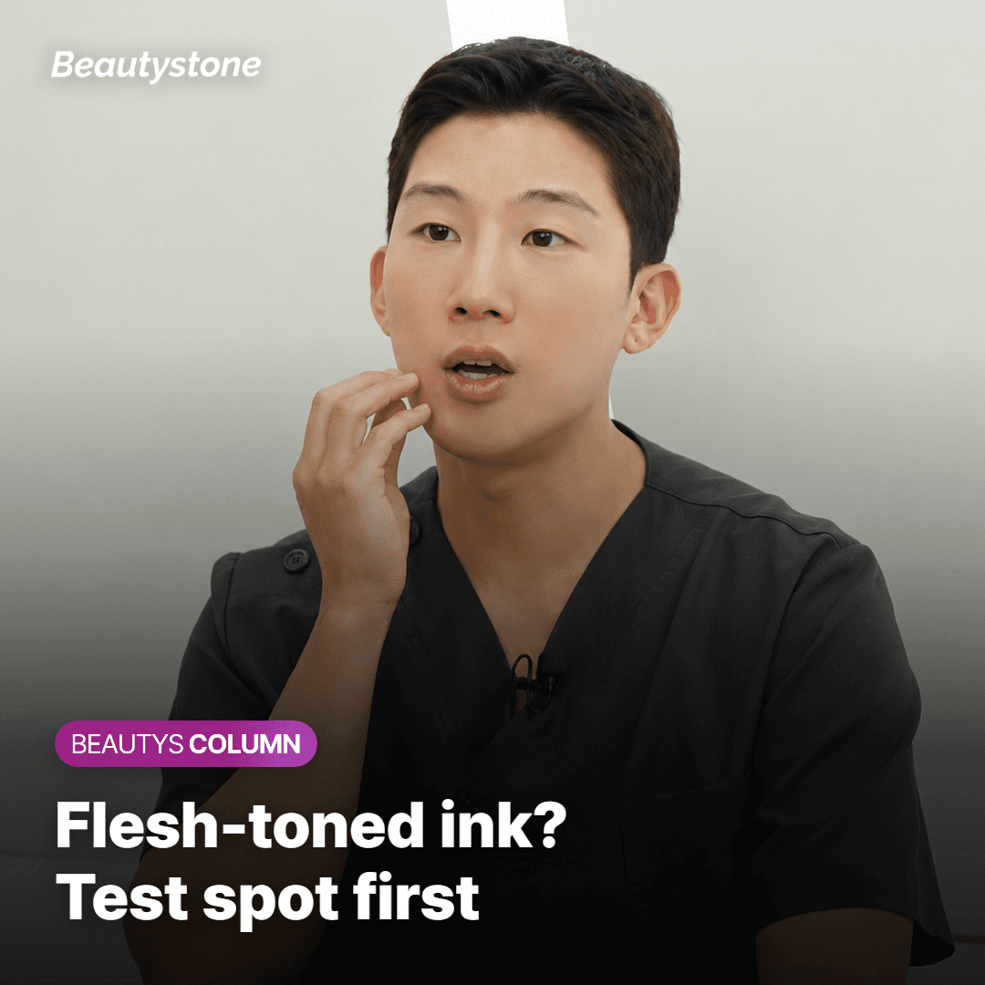 Can Brown or Flesh-Toned Brow Ink Turn Darker With Laser?